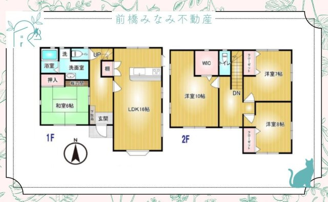【中古戸建】前橋市樋越町　４LDK