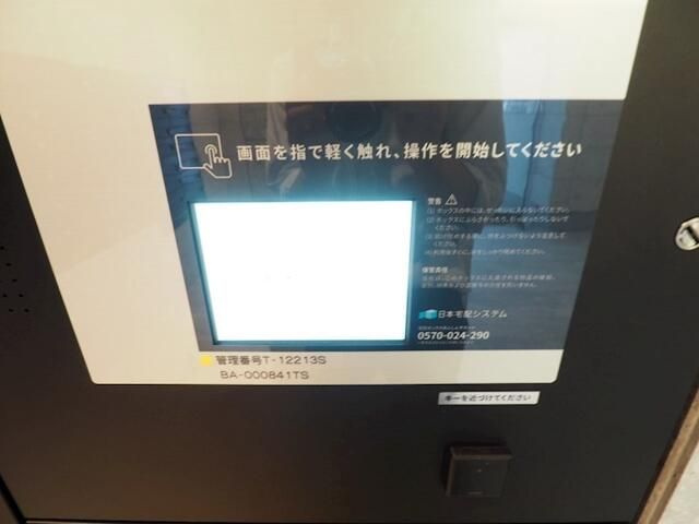 アーバネックス南品川Ⅱのその他共用部分