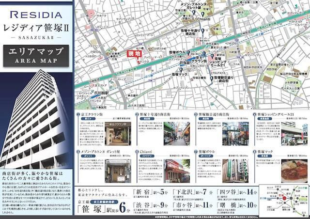 レジディア笹塚Ⅱの地図