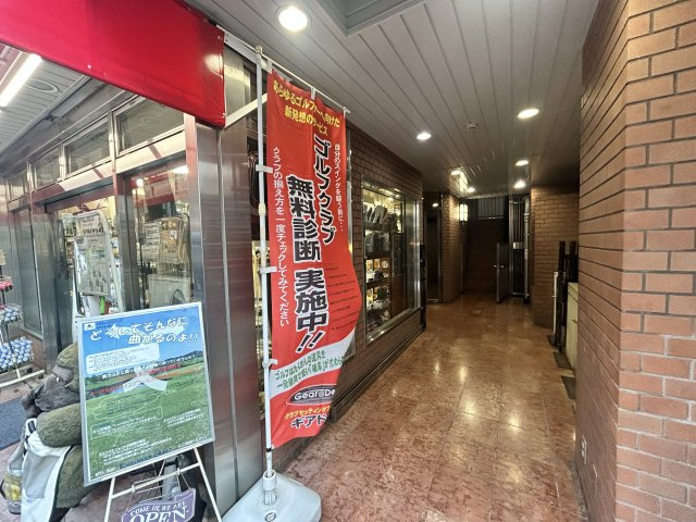 第２須賀ビル　7Fのエントランス