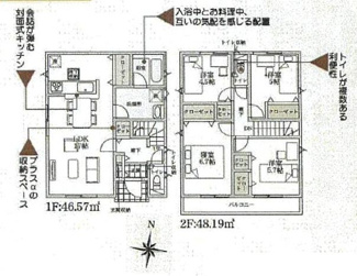 【間取り】 | 平塚市南金目  7号棟 第18-2期 | 防犯カメラ（利用時Wifi接続必要）　引き違い窓シャッター付　人感センサー付玄関灯　二部屋から行き来できる南向きバルコニー　浴室乾燥機+窓　全居室収納　LDK17帖
