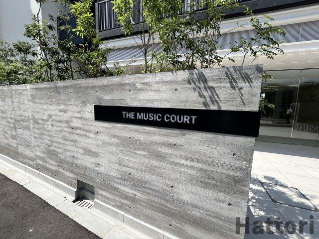 THE MUSIC COURTの外観