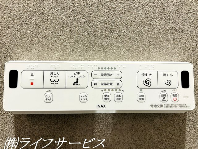 【トイレ】 | ライオンズマンション新大阪第３ | 温水洗浄便座付トイレ