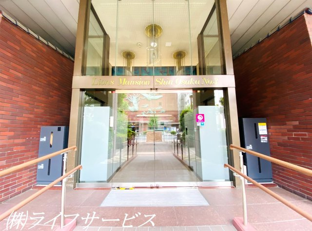 【エントランス】 | ライオンズマンション新大阪第３ | エントランス