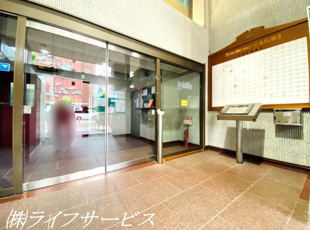 【エントランス】 | ライオンズマンション新大阪第３ | エントランス
