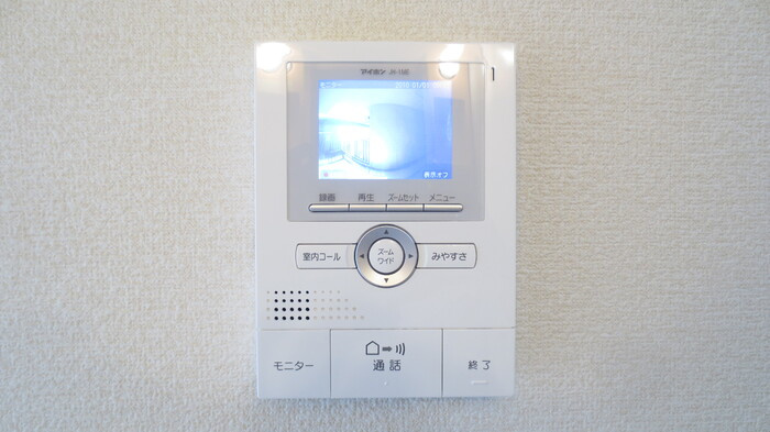 【セキュリティ】