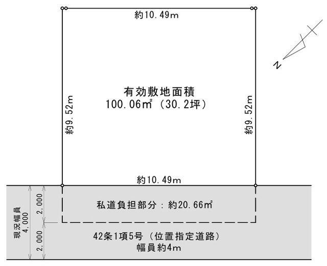 【土地図】 | 明石市魚住町清水　土地 | 約30.2坪です。