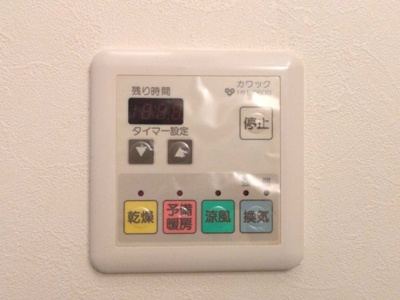 【その他】 | エマーブル