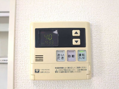 【その他】 | エマーブル