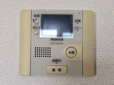 【セキュリティ】 | エマーブル