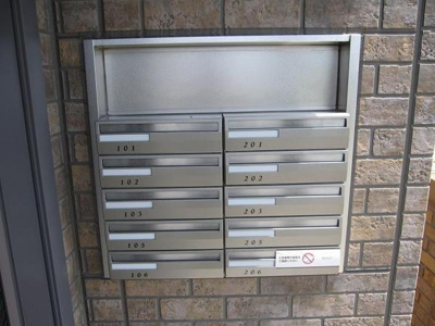 【設備】 | エマーブル