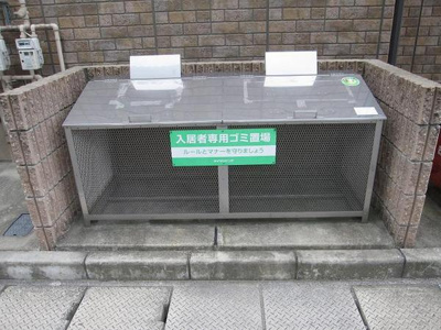 【その他共用部分】 | エマーブル