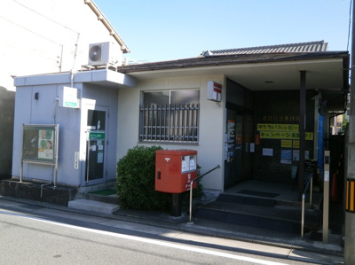 【周辺】 | エマーブル