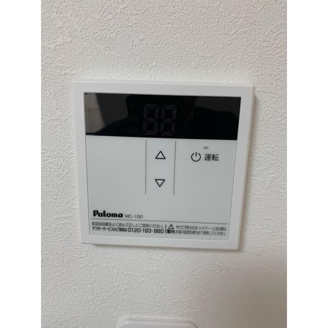 エミネックス芝中田の設備