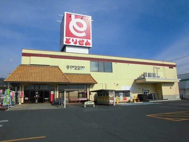 ニューマリッチイシカワ弐号館の周辺|とりせんまで100m