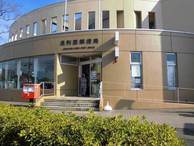 ニューマリッチイシカワ弐号館の周辺|足利西郵便局まで750m