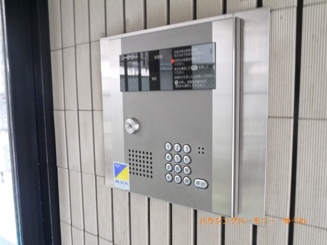 【その他共用部分】 | コスモ板橋蓮根 | オートロック付になっていますので、不審者対策は、しっかりとしています。