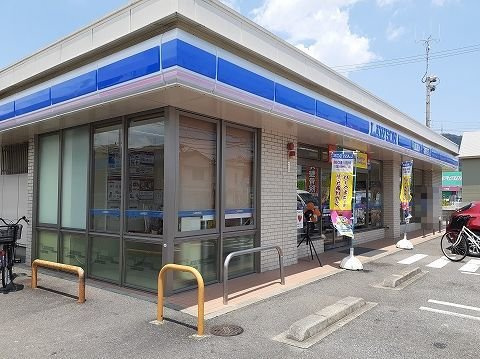 【周辺】 | キャプリコートＣ | ローソンさんまで290m