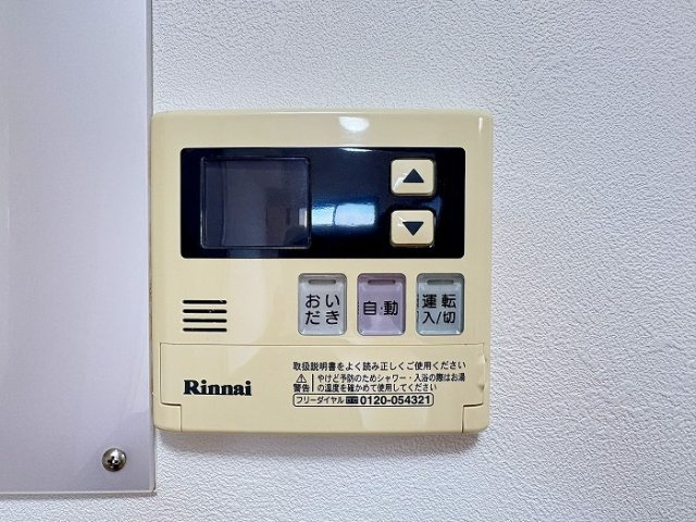 【設備】 | □■ライオンズマンション辻堂西海岸■□