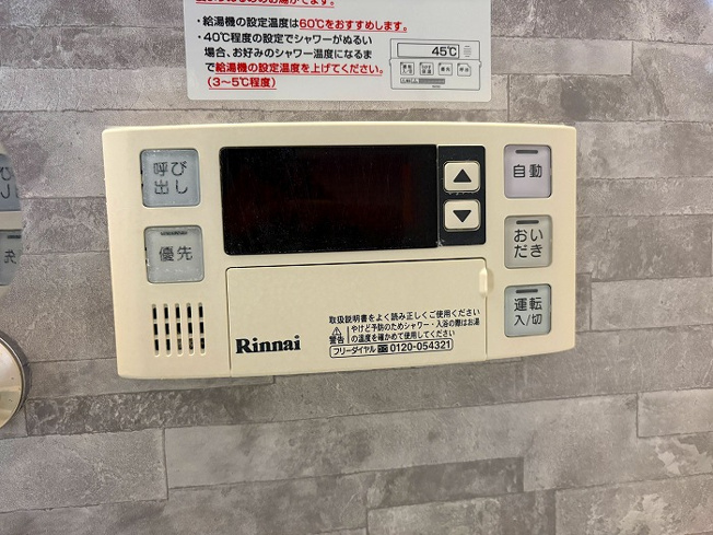 【設備】 | □■ライオンズマンション辻堂西海岸■□