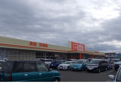 【周辺】 | パークハイグランドⅡ | ザ・ビッグ福島大森店まで130m