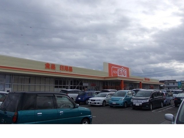 パークハイグランドⅡの周辺|ザ・ビッグ福島大森店まで130m