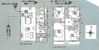 【間取り】 | 平塚市南金目  3号棟 第18-2期 | 4LDK　防犯カメラ（利用時Wifi接続必要）　引き違い窓シャッター付　二部屋から行き来できる南向きバルコニー　浴室乾燥機+窓　全居室収納　パントリー　LDK18帖　メイン洋室7.5帖