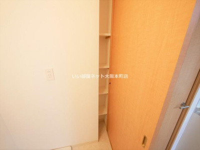 【収納】 | willDo天満橋