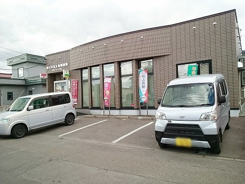 ポルト・ボヌールの周辺|旭川末広五条郵便局まで300m