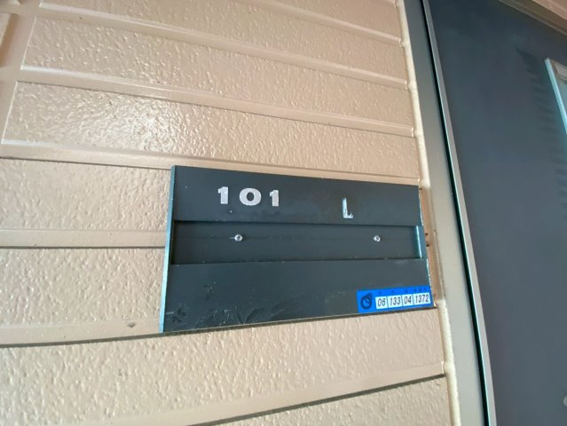 カーサ六甲のその他共用部分