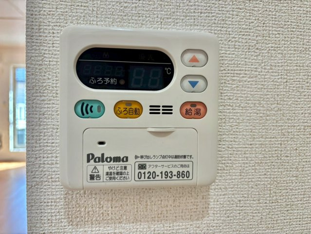 アン・グランジェの設備