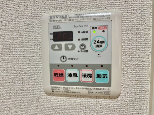 アン・グランジェの設備