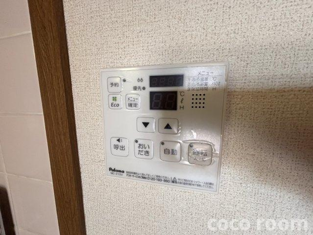 ラ・プレーヌの設備