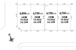 【区画図】 | 建築条件なし売地　国立市富士見台１丁目　B～D区画