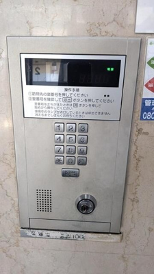 【設備】 | 藤和シティコープ練馬