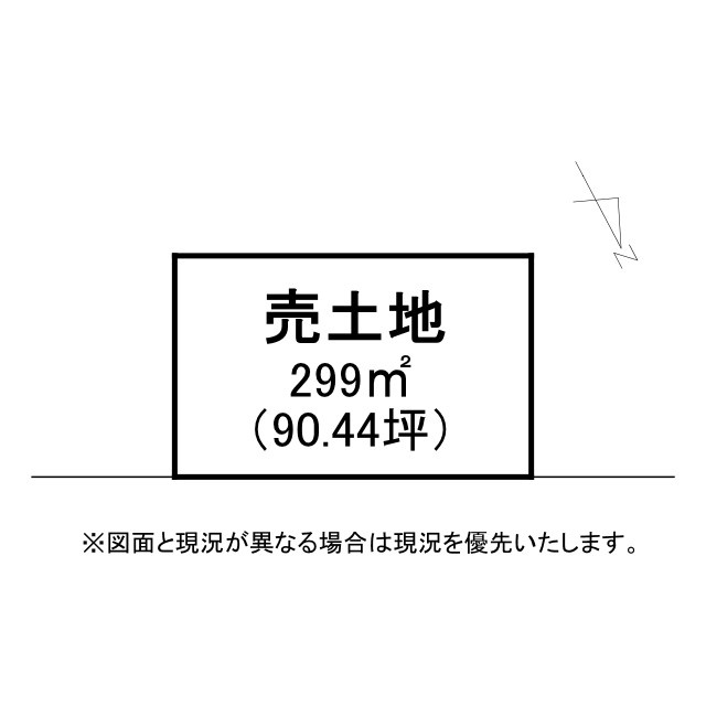 草津市集町　売土地