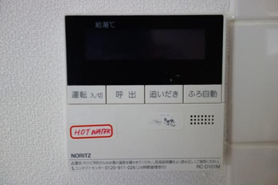 【セキュリティ】 | ライオンズマンション浅草寿町