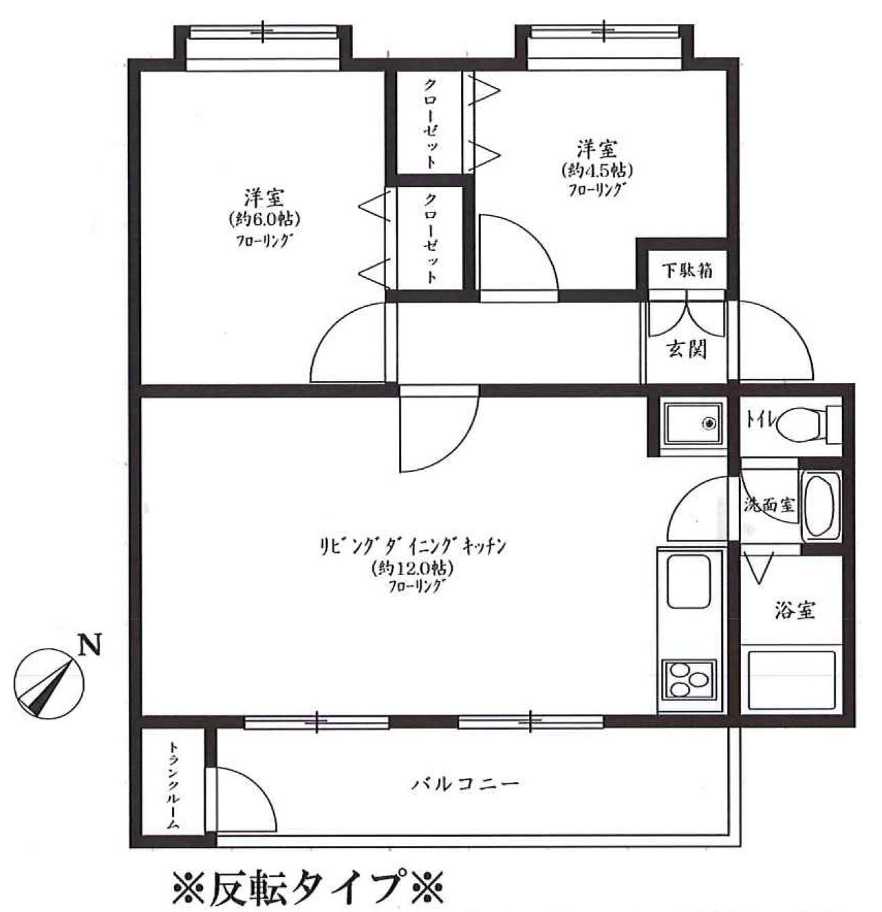 東村山市萩山町５丁目の中古マンション