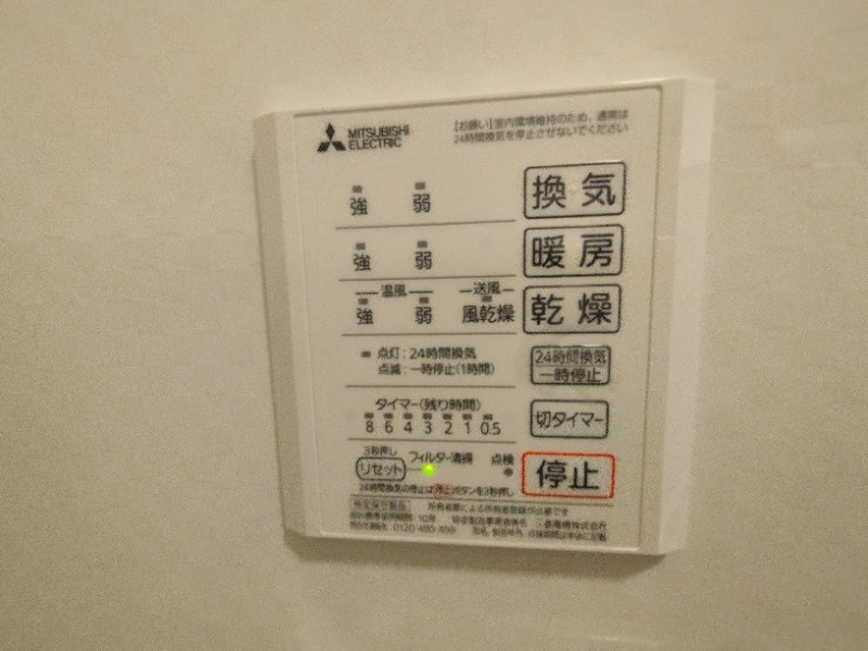 D-room井田の設備