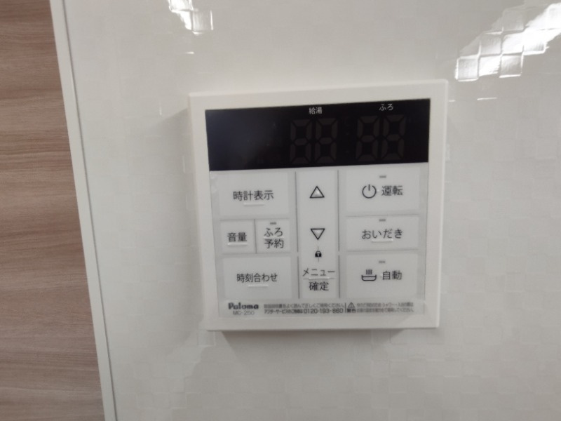 D-room井田の設備