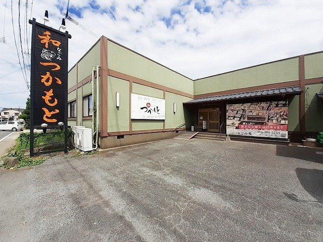 ネーロ　スタイルの周辺|和つかもとまで700m