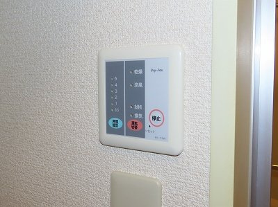 レオパレス御所の内装|浴室乾燥機能付き