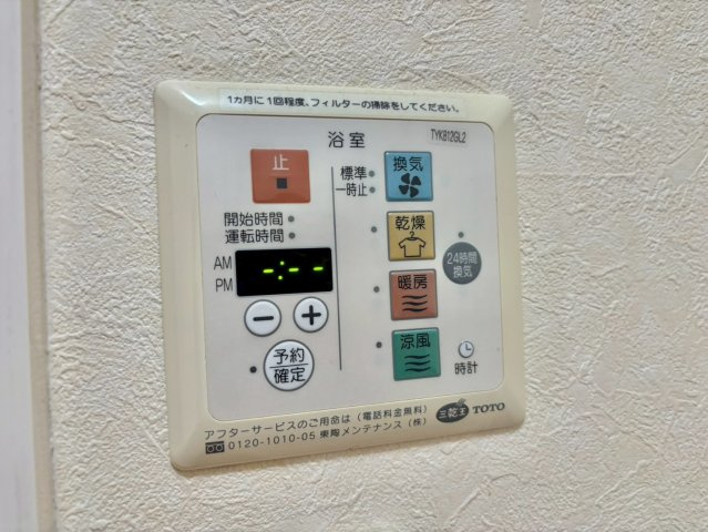 プログレスコートの設備