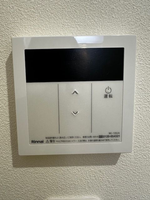 BH新松戸Ⅱの設備