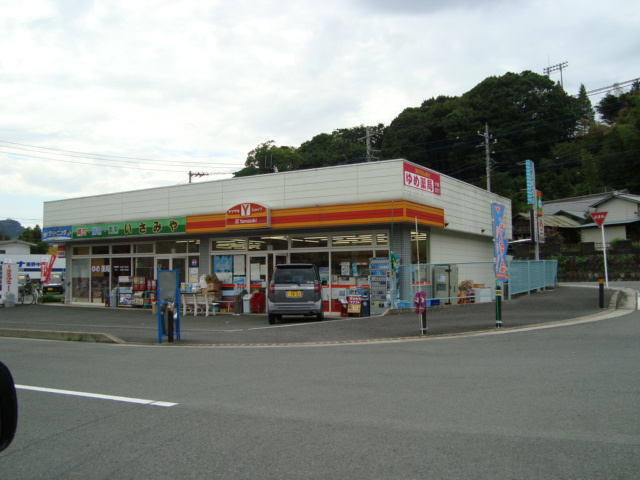 スーパーまで1,500ｍ 