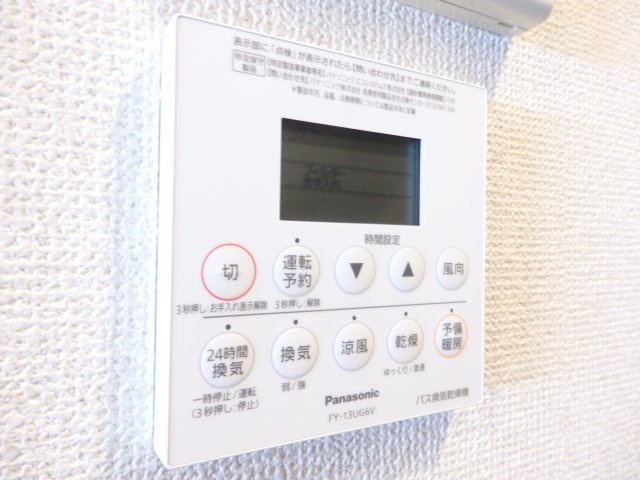 煉瓦館イーストフェイスの設備