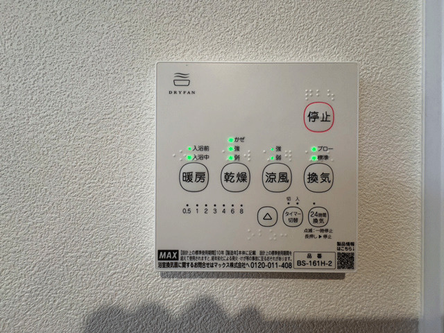 仙台市太白区金剛沢　のその他
