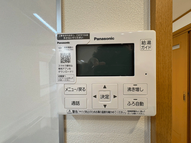 仙台市太白区金剛沢　のその他