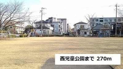 シャン・ド・フルールの周辺|西児童公園まで270m