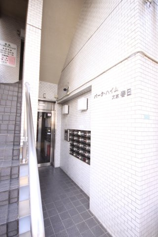 【設備】